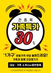 애플짐휘트니스 대치점
