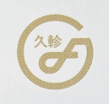 구진피티에프이