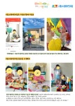 시립수원어린이집