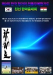 케이엠짐합기도킥복싱경찰소방체력