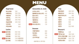 카페오름