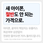 LG유플러스 홍성읍 명동거리점