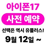 LG유플러스 가좌동 경상대점