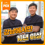아이플러스안과의원
