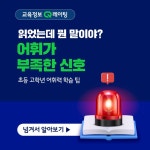아소비 큐미르 신탄진 동일학원