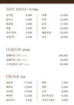 엠브이샤브샤브