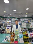 은혜약국