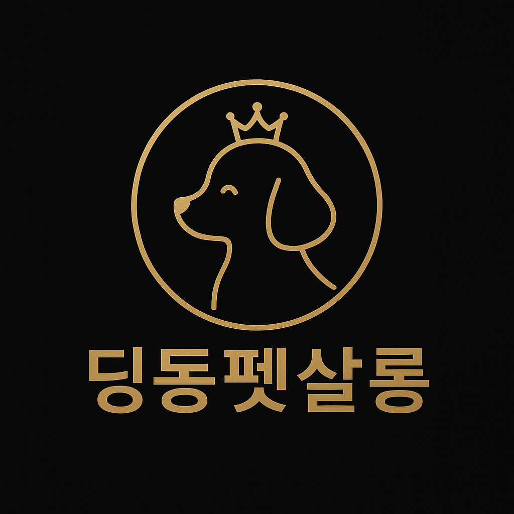 [1회] 중형견 목욕(미니어쳐푸돌, 슈나우져, 코카, 웰시, 시바, 스피치 등)