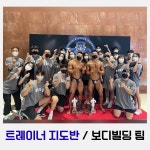 다비드짐 헬스&PT 성성점