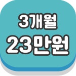골프365아카데미 파주문산점