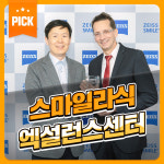 아이플러스안과의원