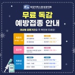 성모더퍼스트내과의원