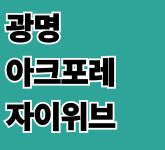 최강공인중개사사무소