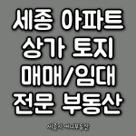 써니공인중개사사무소