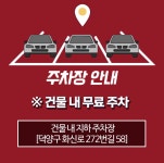 화정본정형외과의원