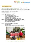 시립수원어린이집