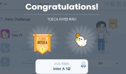 삼성영어셀레나 송양초교습소