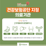 우리들내과의원