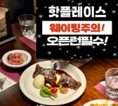 요남자
