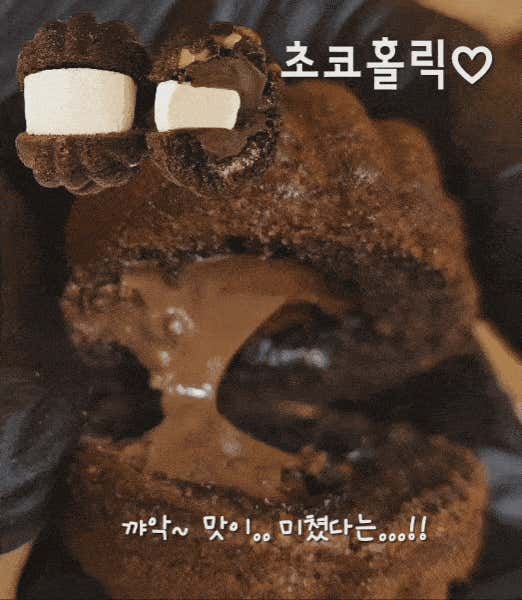 디저트선물로 유명한 호두과자 냠 사진