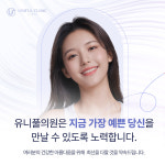 유니풀의원 수원