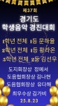 순수음악학원