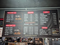 동춘돌곱창&냉삼92