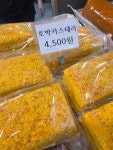 해인베이커리