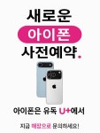 LG유플러스 덕천2동 만덕대로점