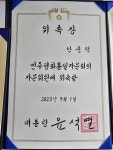 행정사안중덕사무소