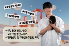 청주 강아지분양 고양이분양 미유펫 청주점