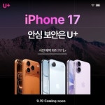 LG유플러스 노형동 제주은행점