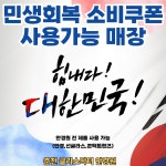 글라스닥터 안경 위드렌즈 춘천점