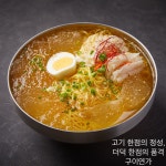구이연가 본점