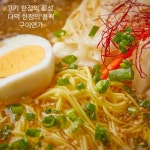 구이연가 본점