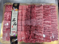 근기충전 삼보축산