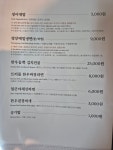 선산고을