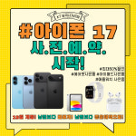 KT 다올 당곡사거리점