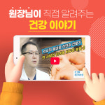 서울생생정형외과의원 삼성본점