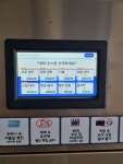 화이트24 셀프 빨래방 우장산점