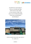 시립수원어린이집