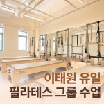 필라스테이