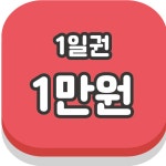 골프365아카데미 파주문산점