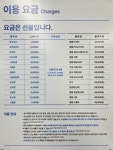 크린토피아 영천금호콜마트점