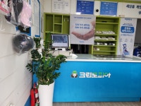 크린토피아 광주대쌍리점