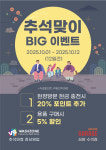 워시존 개러지 상암수색점