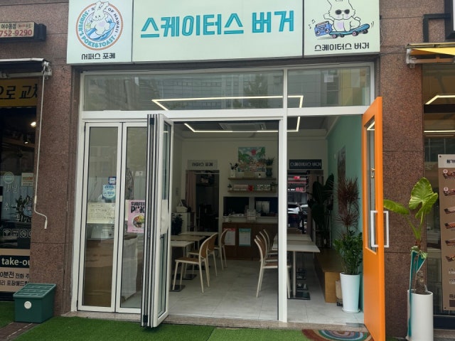 서퍼스 포케 성남시청점