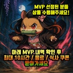 스토리PC 범계점