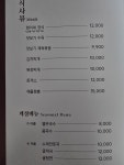 현이네집밥