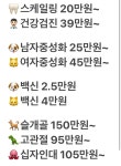 아이윌24시동물병원